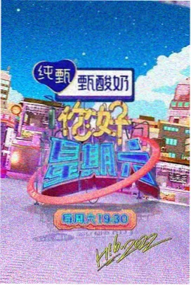 囚笼之恋 剧集海报