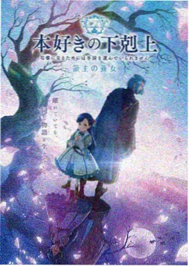 暗夜围城 电影海报